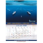 Pack of 5  Indian Navy Wall Calendar 2024